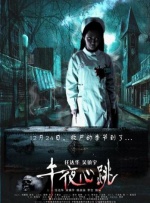 国产一区激情在线